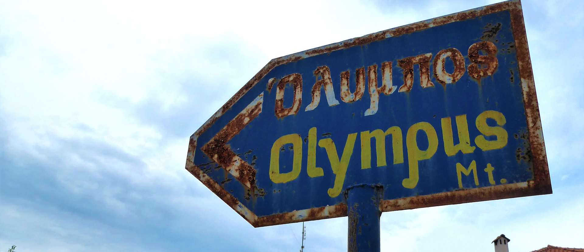 Wandelen Griekenland Olympus bord