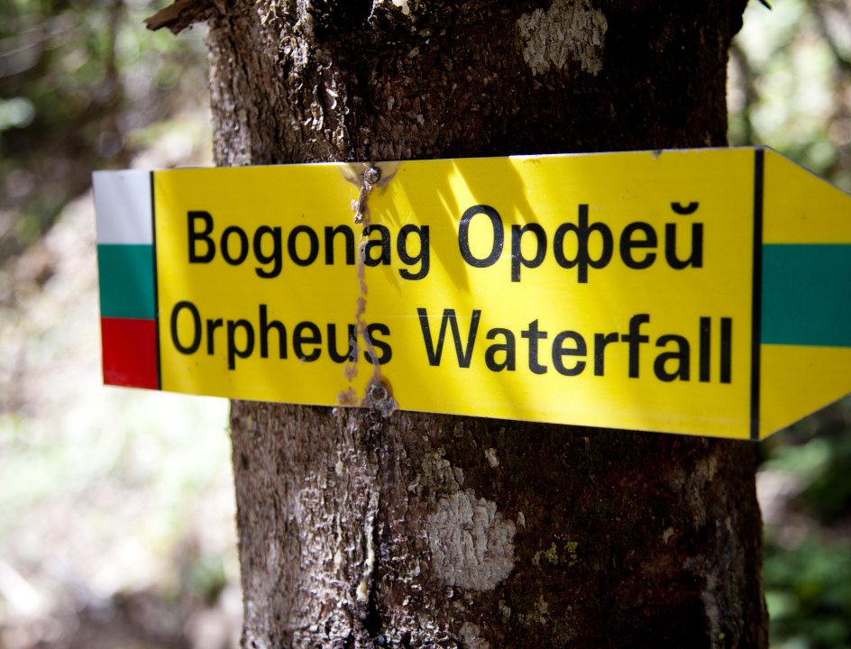 Wandelen Rodopen Bulgarije Waterfalls